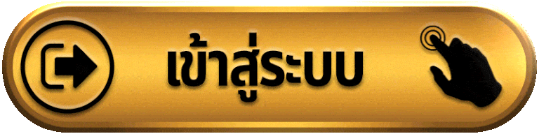 UFARO8888-เข้าสู่ระบบ